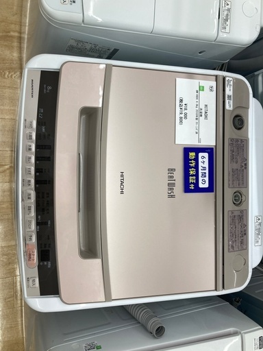 【トレファク イオンモール常滑店】洗濯機　HITACHI BW-V80C 2018年製　をご紹介！