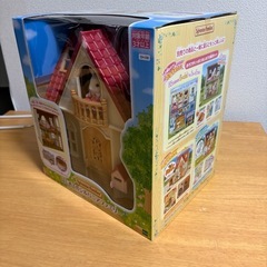 はじめてのシルバニアファミリー 未開封の画像