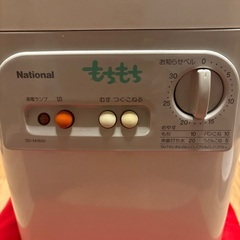 National 餅つき機の画像