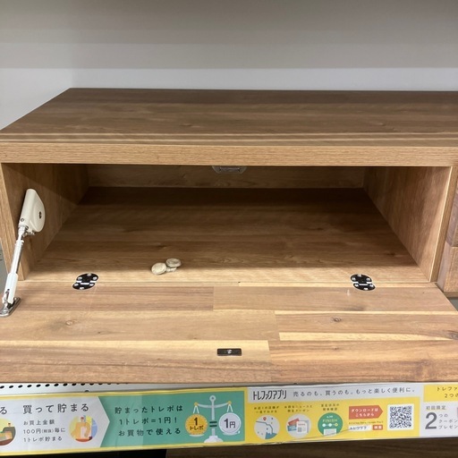木製テレビボードブラウン【トレファク堺福田店】