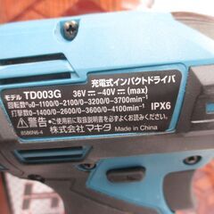 makita マキタ TD003GRAX インパクトドライバ 40V バッテリー×2 充電器 中古 美品 【ハンズクラフト宜野湾店】の画像