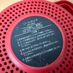 延長用コードリール(5m)の画像