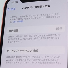 キャリアau　Apple iPhone 12 128GB (PRODUCT)RED A2402 MGHW3J/A バッテリ86% ■SIMフリーの画像