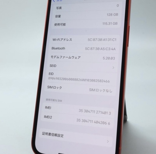 キャリアau　Apple iPhone 12 128GB (PRODUCT)RED A2402 MGHW3J/A バッテリ86% ■SIMフリー