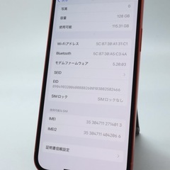 キャリアau　Apple iPhone 12 128GB (PRODUCT)RED A2402 MGHW3J/A バッテリ86% ■SIMフリーの画像