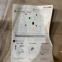 【12月まで】つっぱりカーテンレール　ホワイトの画像
