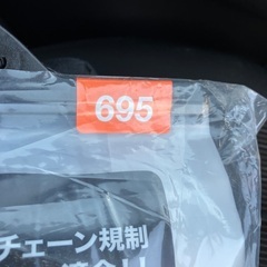 未使用 未開封 タイヤチェーンの画像