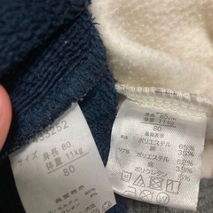 裏起毛トレーナー80cm 4枚の画像