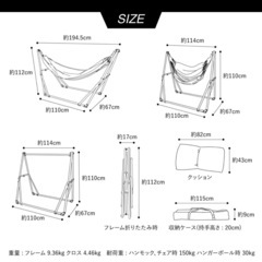 ハンモック 3Wayの画像
