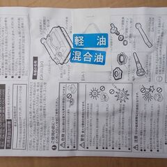 ガソリン携行缶10Lの画像