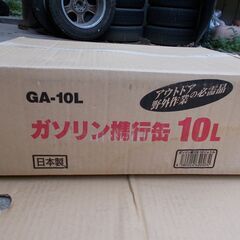 ガソリン携行缶10Lの画像