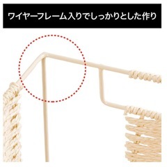 ニトリ 手編み風ペーパーバスケット ライラ3 レギュラー グレーの画像