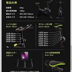 fitbox　室内トレーニング　自転車の画像