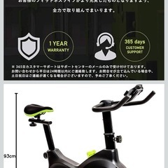 fitbox　室内トレーニング　自転車の画像
