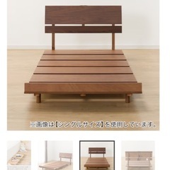 ベッドフレーム　クイーンサイズ　　の画像