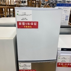 【トレファク イオンモール常滑店】1ドア冷蔵庫　ジーマックス　ZR-70  2024年製をご紹介！の画像