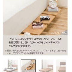 ベッドフレーム　クイーンサイズ　　の画像