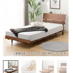ベッドフレーム　クイーンサイズ　　の画像
