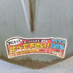 MADE INJAPAN・金象印　ショベル　　Hana🌸の画像