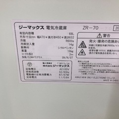 【トレファク イオンモール常滑店】1ドア冷蔵庫　ジーマックス　ZR-70  2024年製をご紹介！の画像