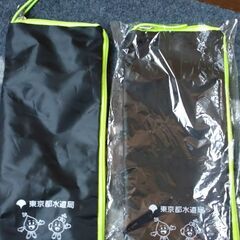 色々な布製袋とペットボトルカバーの画像