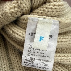 カリマーベビーニットの画像