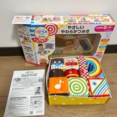 アンパンマン　やさしいやわらかつみき　箱付き　説明書付きの画像