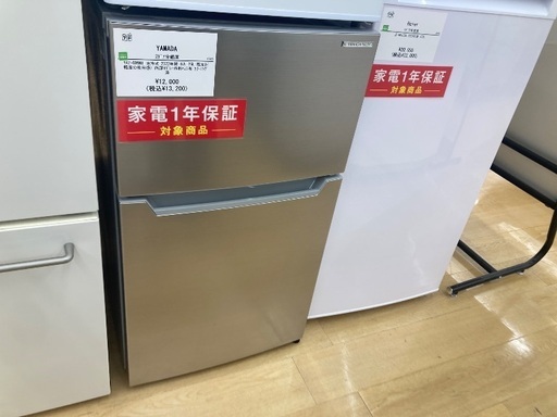 【トレファク イオンモール常滑店】2ドア冷蔵庫　YAMADA YRZ-CO9H1 2022年製をご紹介！