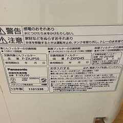 【本日のみ】空気清浄機の画像