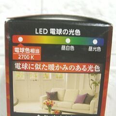 新品 LED電球 2個セット パナソニック パルック プレミア 電球色 E26口金 LDA7L-G/S/K6 札幌市 白石店の画像