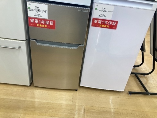 【トレファク イオンモール常滑店】2ドア冷蔵庫　YAMADA YRZ-CO9H1 2022年製をご紹介！ YAMADA (ヤマダ) 2ドア冷蔵庫 YRZ-C09H1 2022年製 87L｜トレファクONLINE