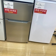 【トレファク イオンモール常滑店】2ドア冷蔵庫　YAMADA YRZ-CO9H1 2022年製をご紹介！の画像
