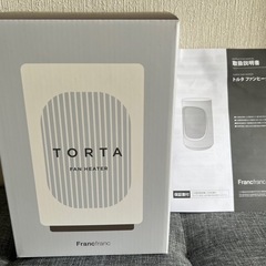 Francfranc  TORTA  ファンヒーターの画像