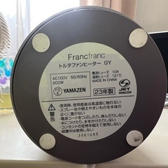 Francfranc  TORTA  ファンヒーターの画像