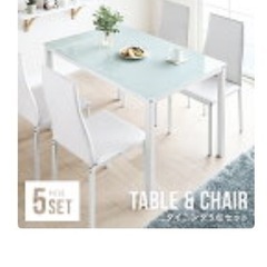 ダイニングテーブルの画像