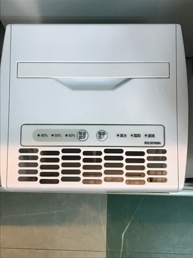 ジャングルジャングル貝塚店　加湿器　アイリスオーヤマ　白　ホワイト 50／60Hz 除湿機　中古　貝塚市　二色浜