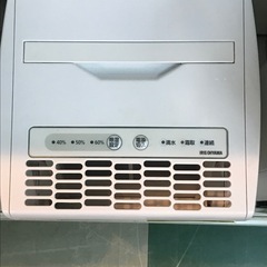ジャングルジャングル貝塚店　加湿器　アイリスオーヤマ　白　ホワイト 50／60Hz 除湿機　中古　貝塚市　二色浜の画像