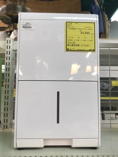 ジャングルジャングル貝塚店　加湿器　アイリスオーヤマ　白　ホワイト 50／60Hz 除湿機　中古　貝塚市　二色浜