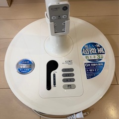 C:NET 扇風機(DCモーター)の画像