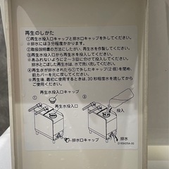 シャワー用軟水器アクアソフトの画像