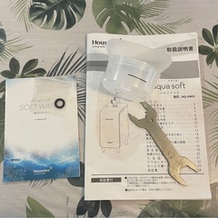 シャワー用軟水器アクアソフトの画像