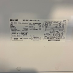 洗濯機10キロ
の画像