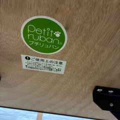 トリミング用テーブルの画像