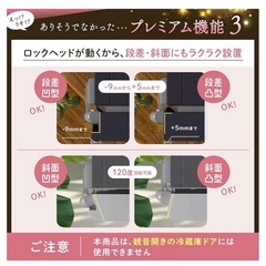 プレミア冷蔵庫ロック匠☆ホワイト一個の画像