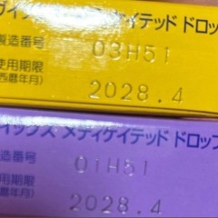 6箱 新品　のど飴　ヴィックスvicks レモン 巨峰 セット のど飴の画像