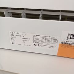 ★リユースのサカイ千葉中央店★ YAMADA エアコン YHA-S22N-W 2.2kw 23年製 室内機分解洗浄済み TC5751の画像