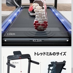 未使用ランニングマシンの画像