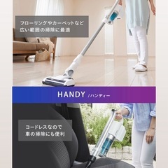 サイクロン掃除機 の画像