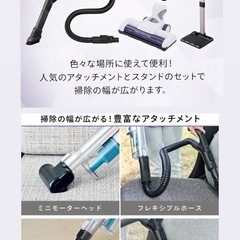 サイクロン掃除機 の画像