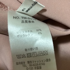 薄紫色 長袖ブラウス ボタン付き　110の画像